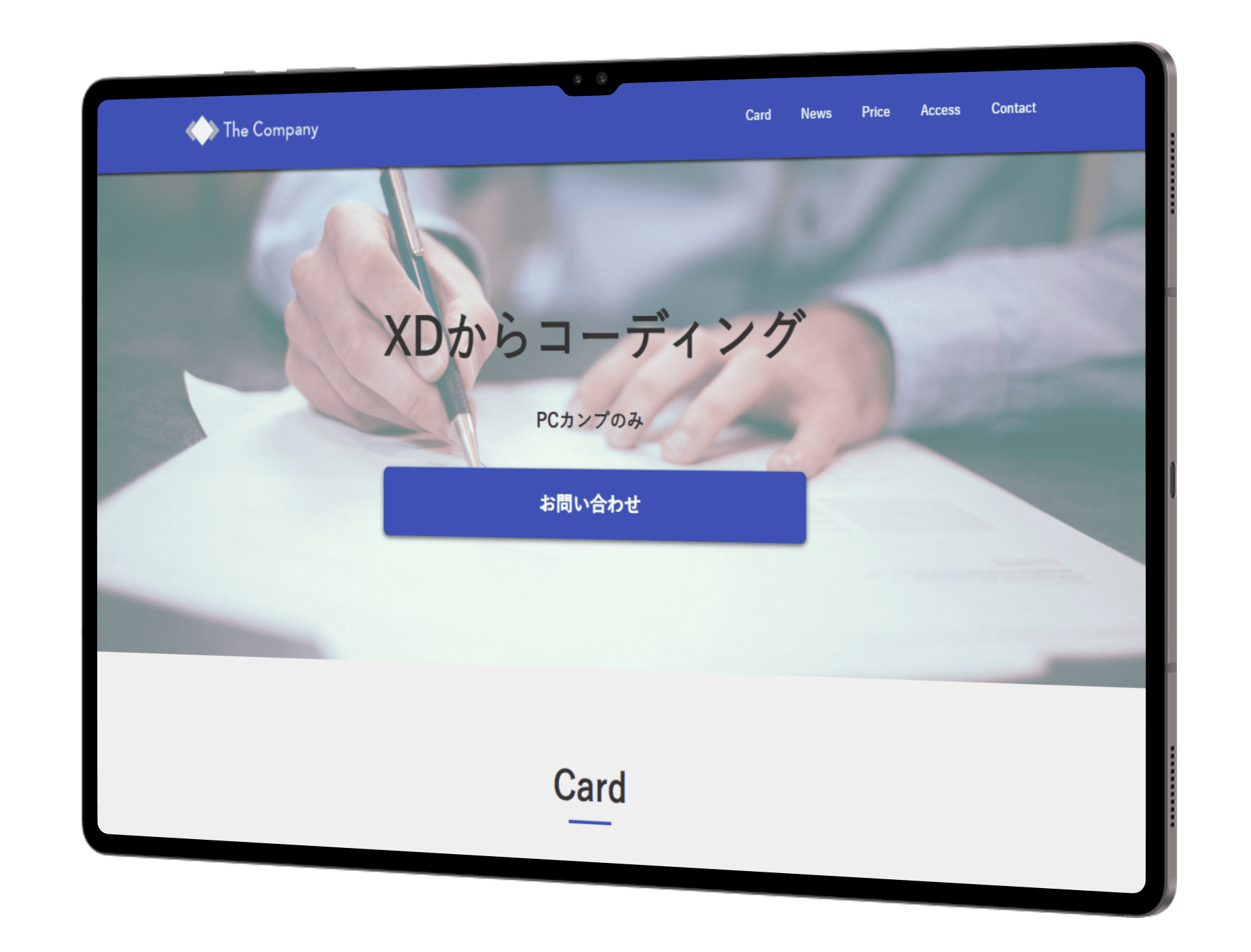 企業HP（Basic認証：demo）